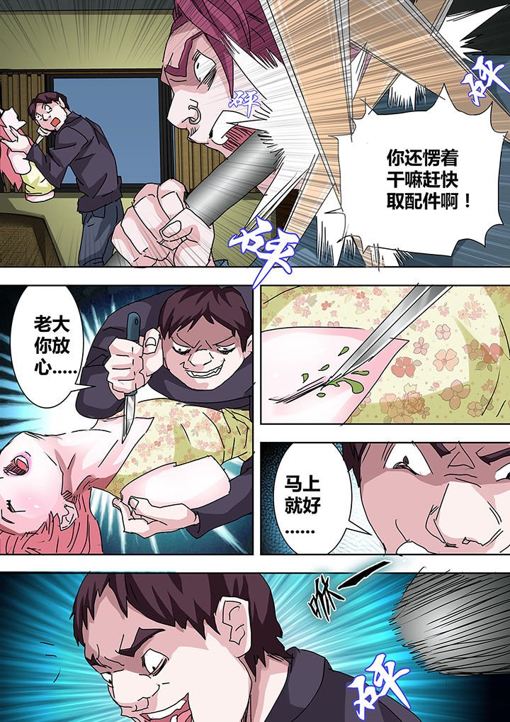 第19章：
