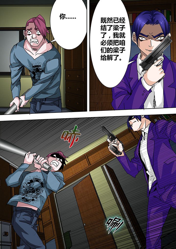 第19章：
