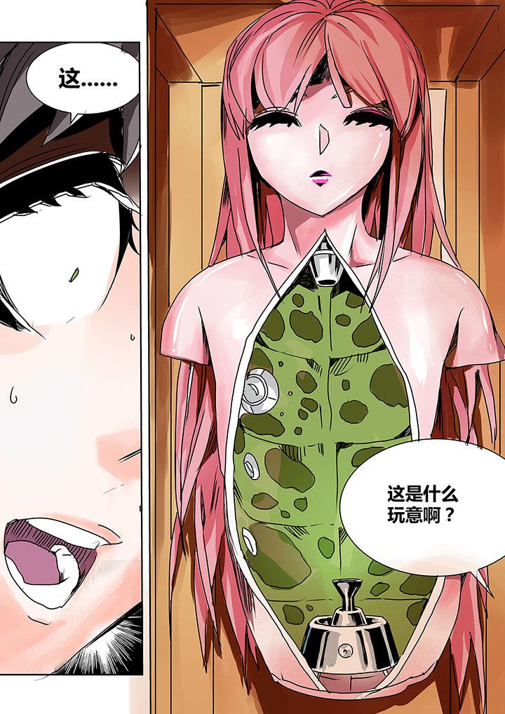 第2章：