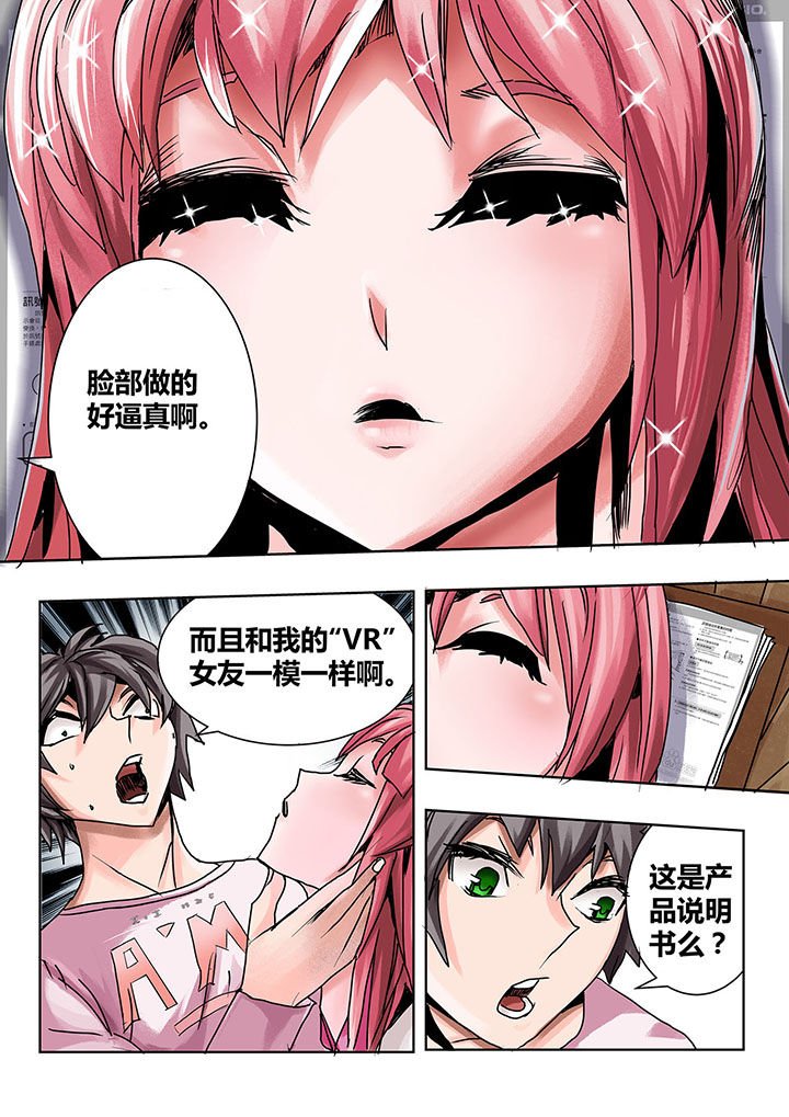 第2章：