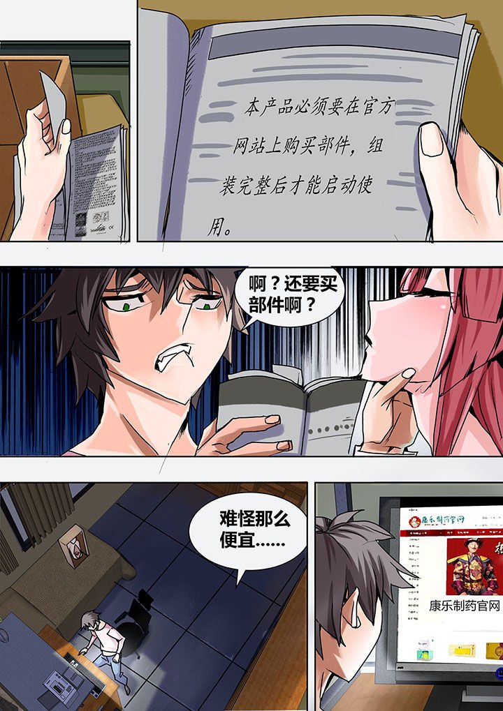 第2章：