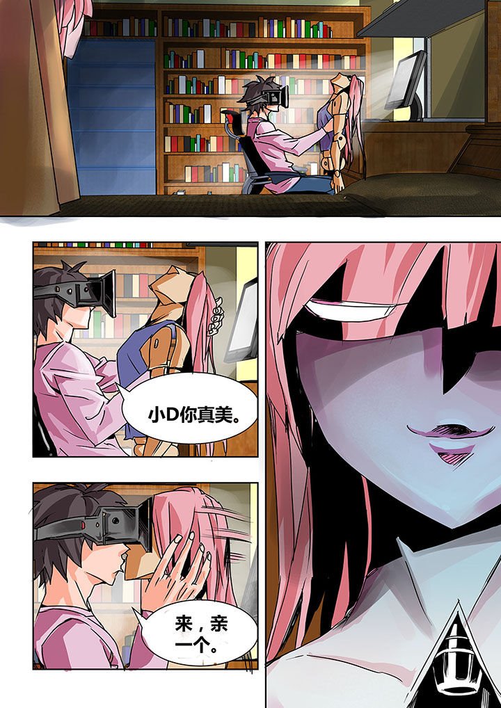 第2章：