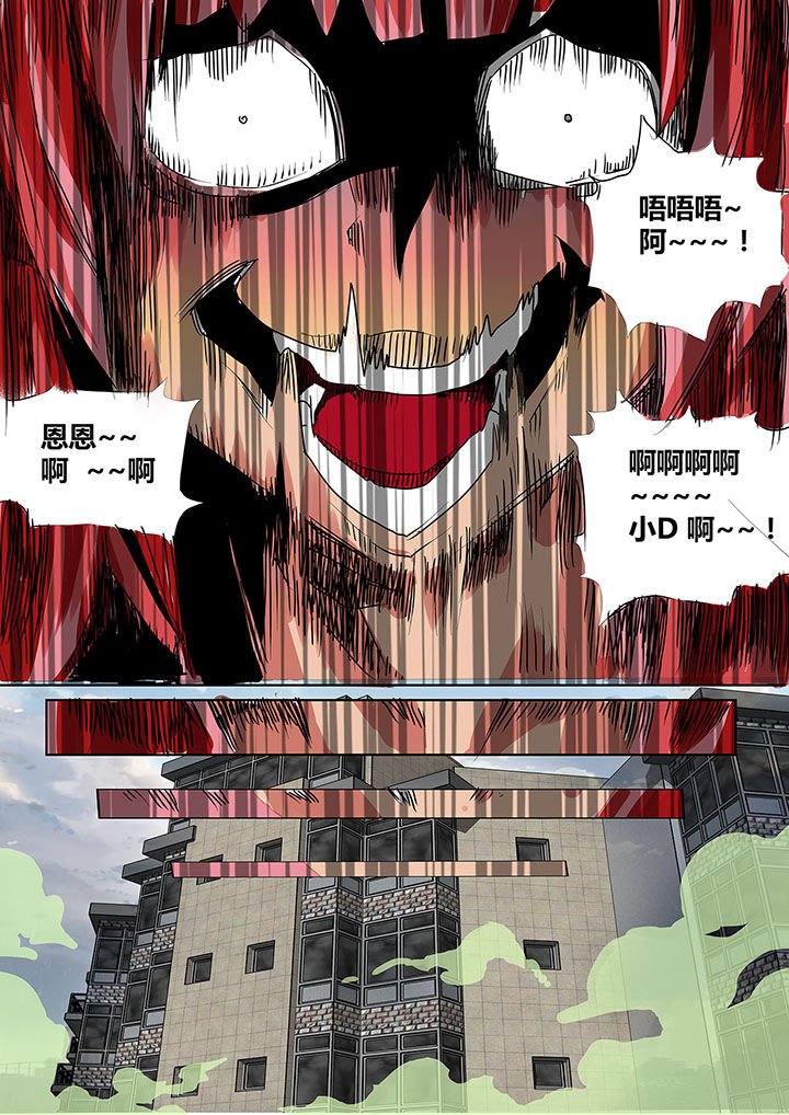 第2章：