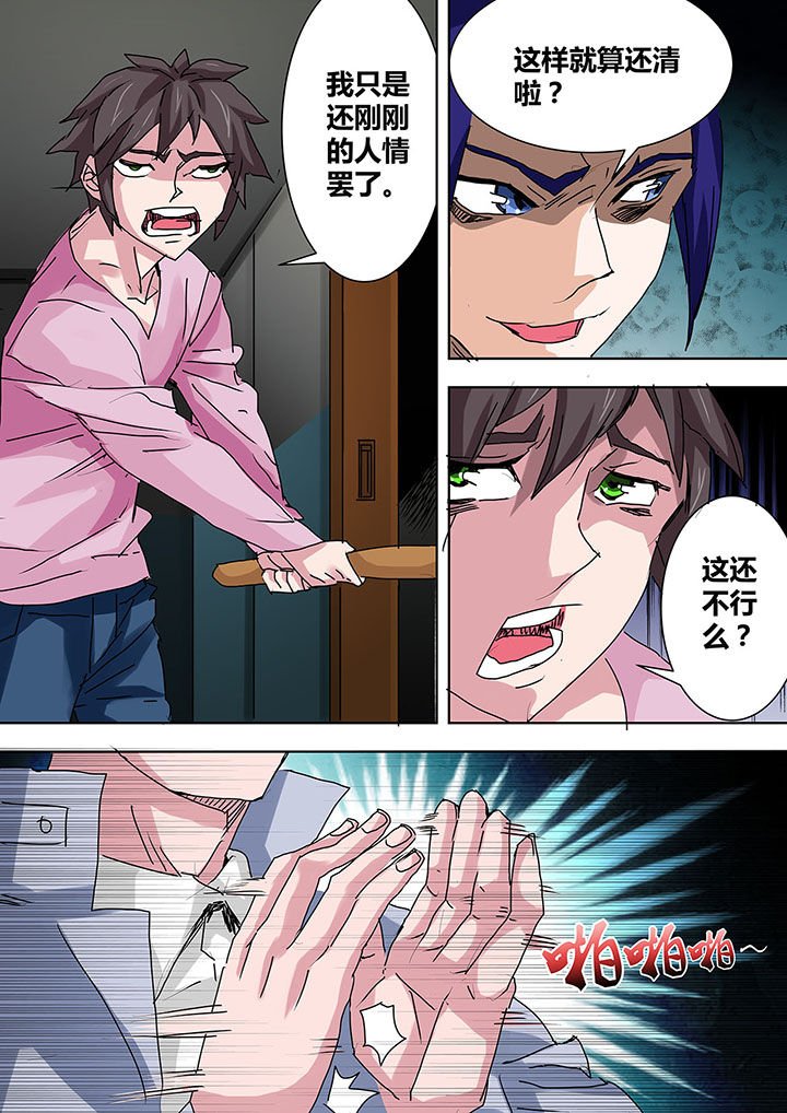 第20章：