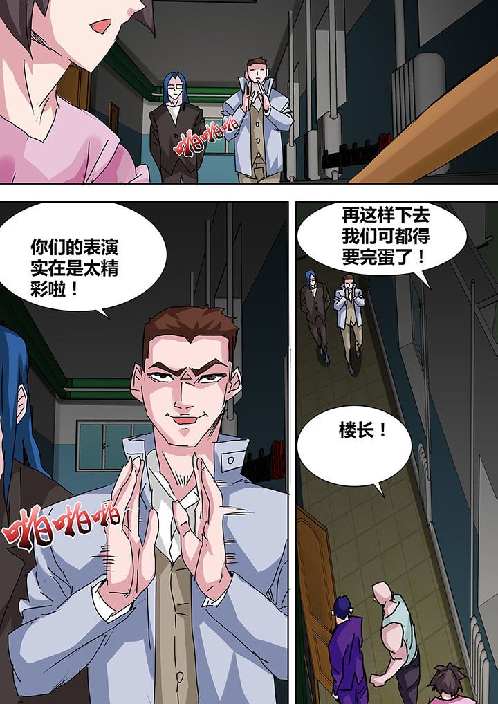 第20章：