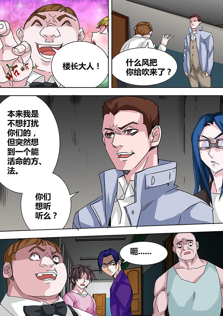 第20章：