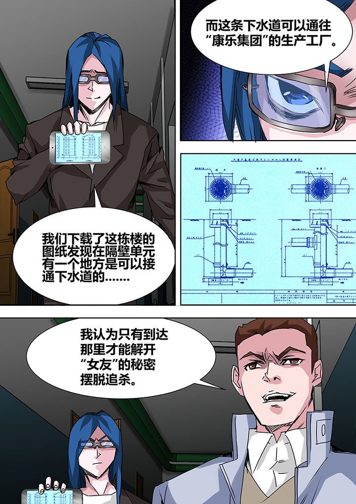 第20章：