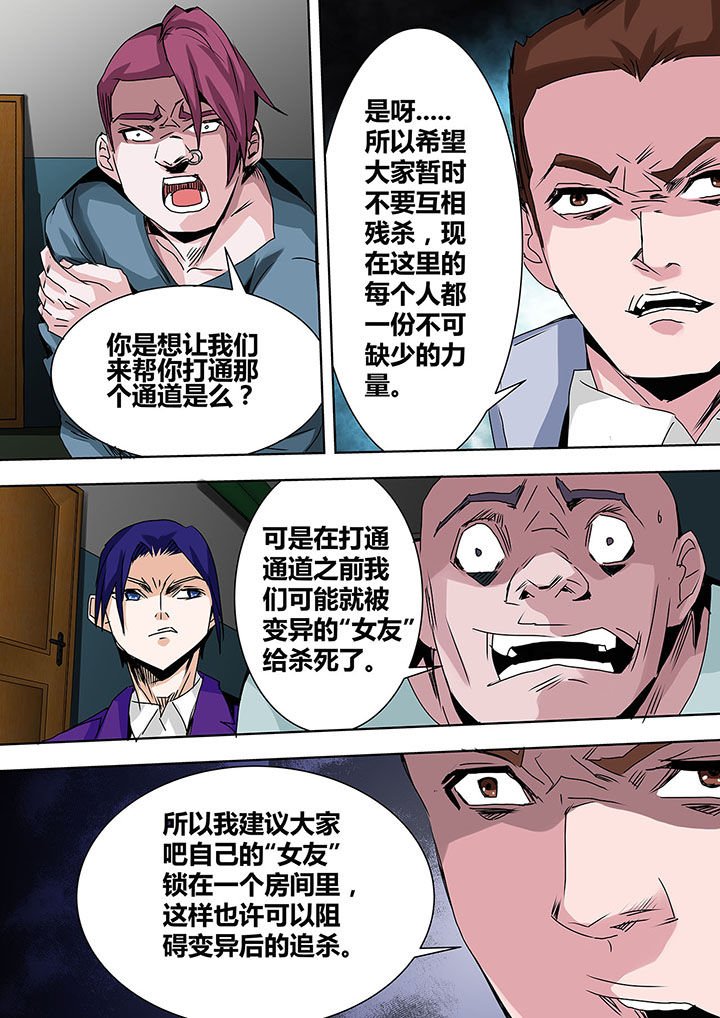 第20章：