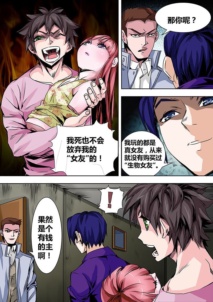 第21章：
