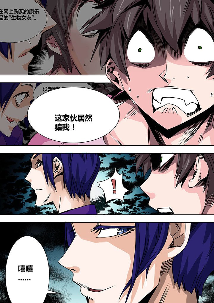 第21章：