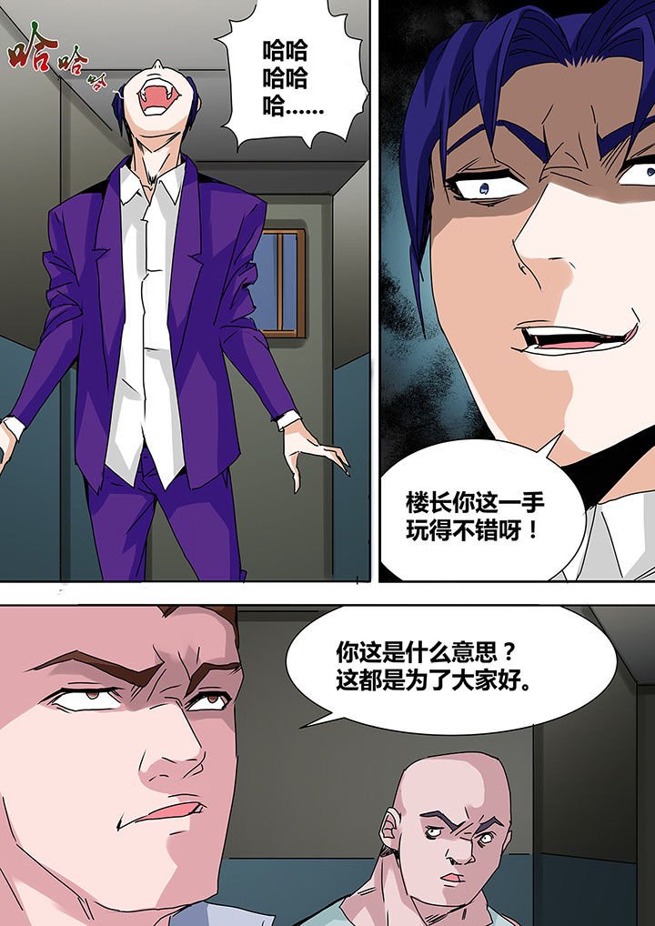 第21章：
