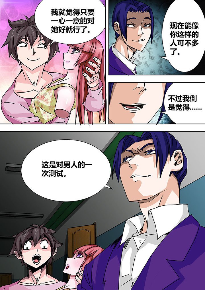 第22章：