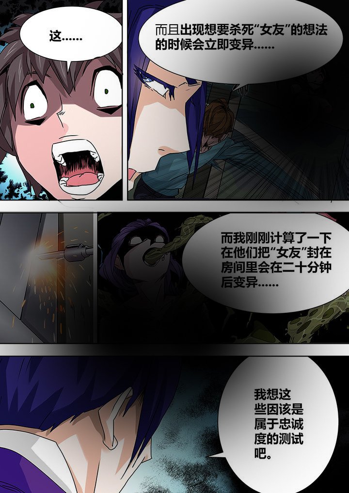 第22章：