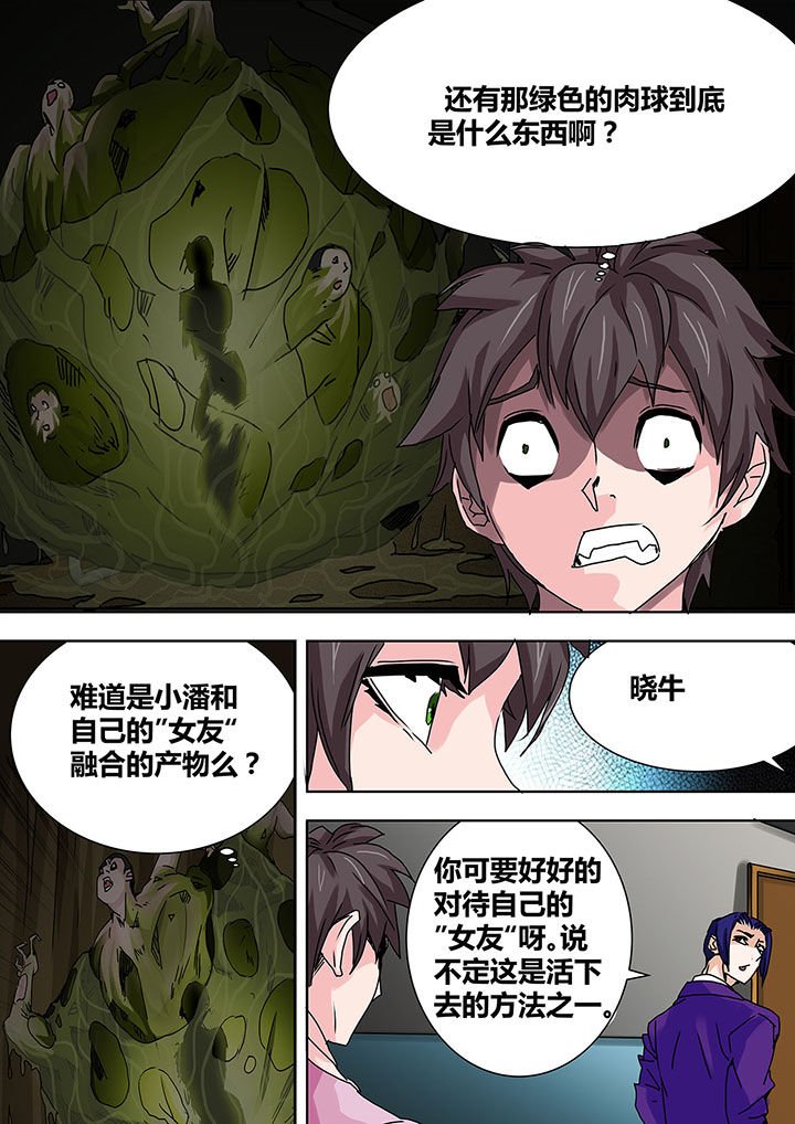 第23章：