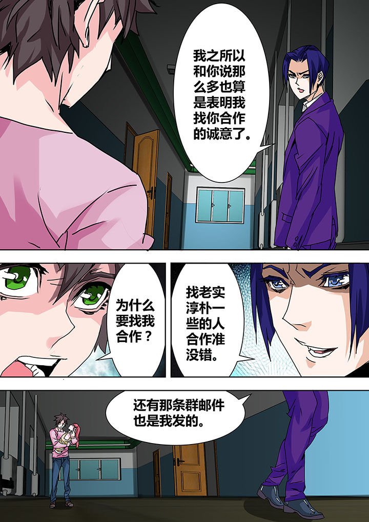 第23章：