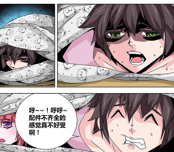 第23章：