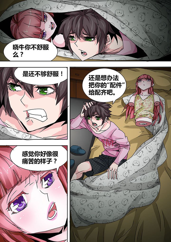第23章：