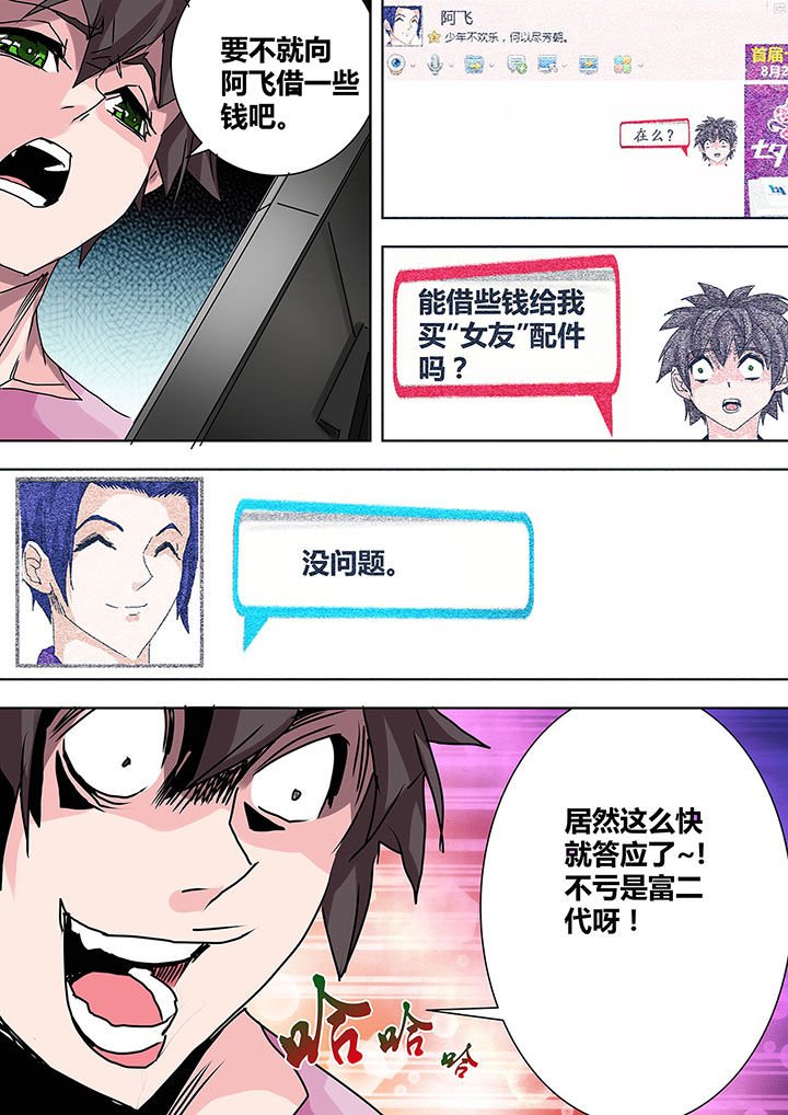 第23章：