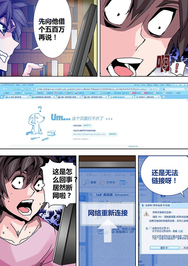 第23章：