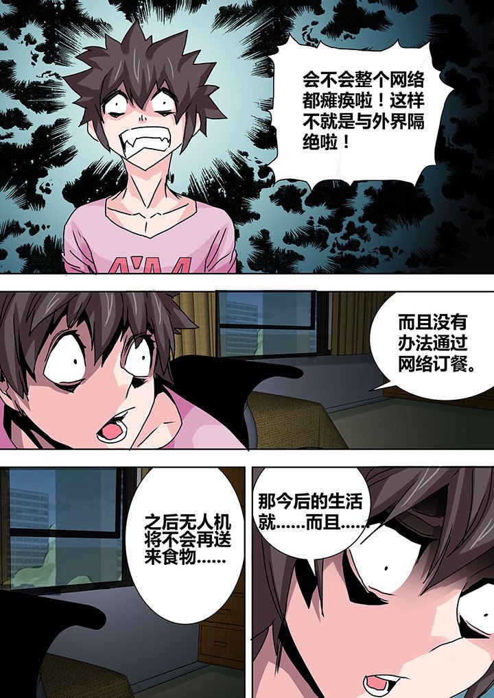 第24章：