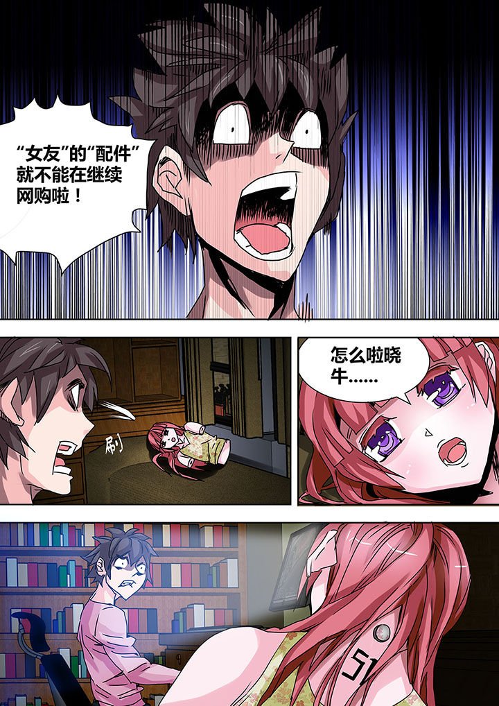 第24章：