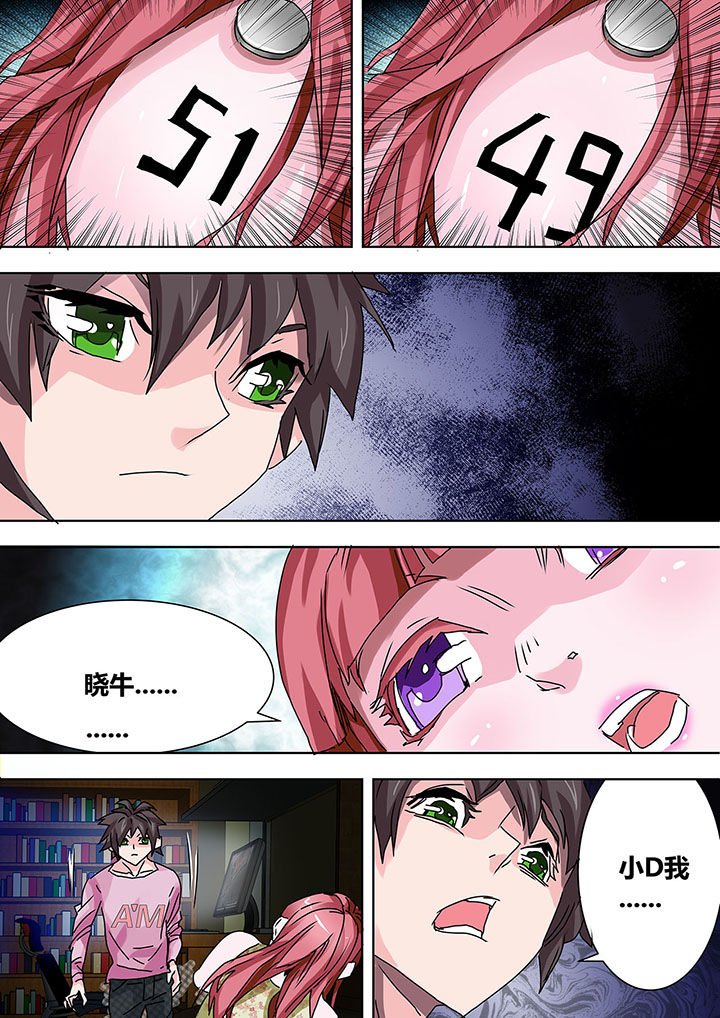 第24章：