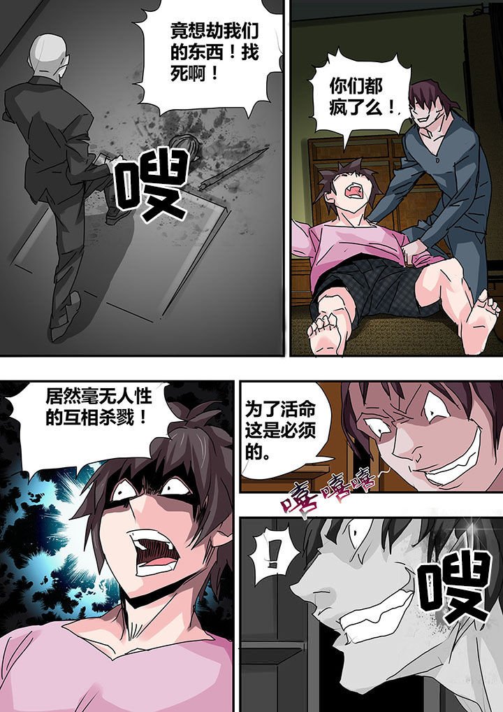 第25章：