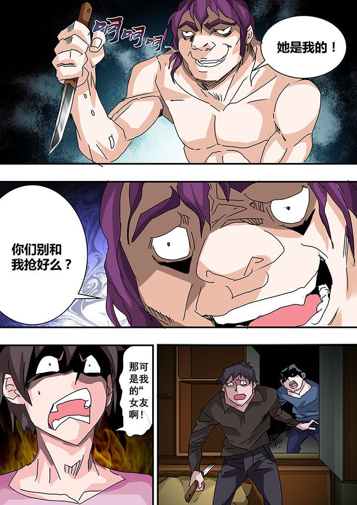 第26章：