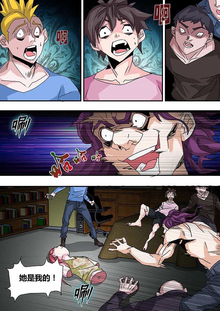 第26章：