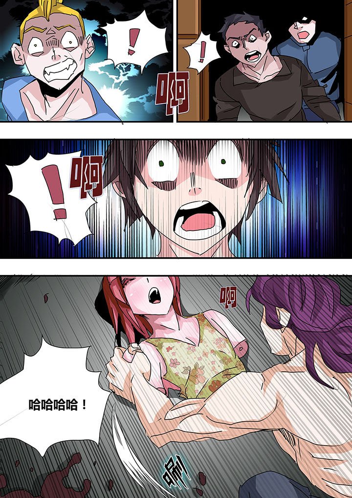 第26章：