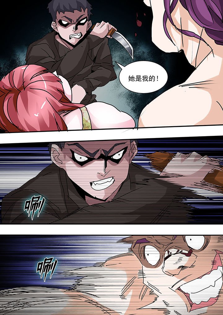 第26章：
