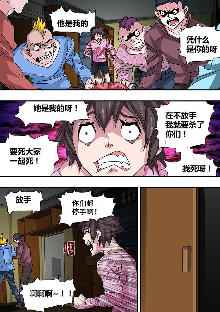 第27章：