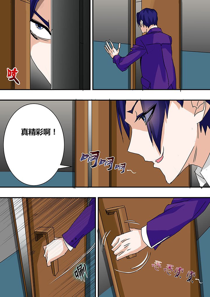 第27章：