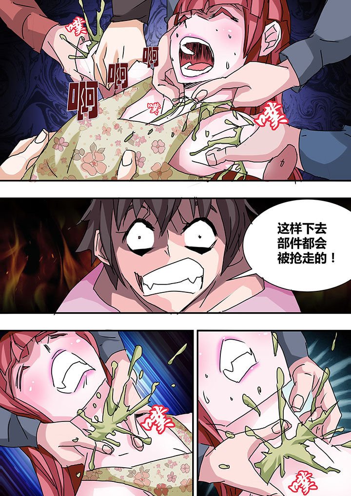 第27章：