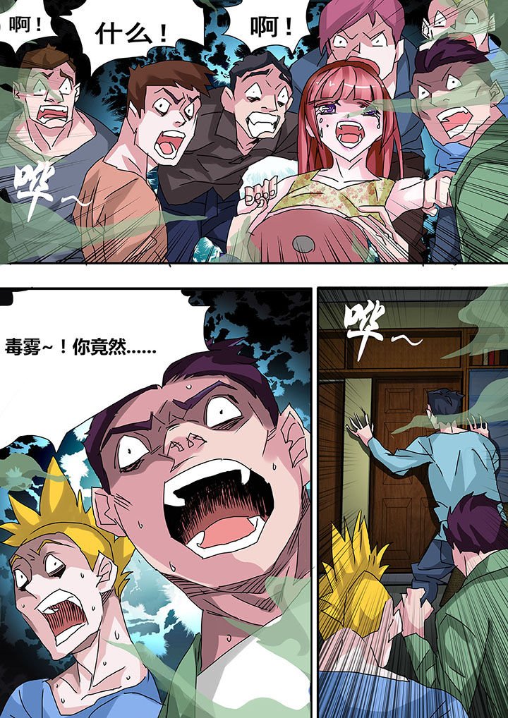 第28章：