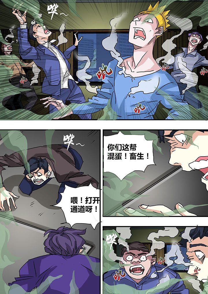 第28章：