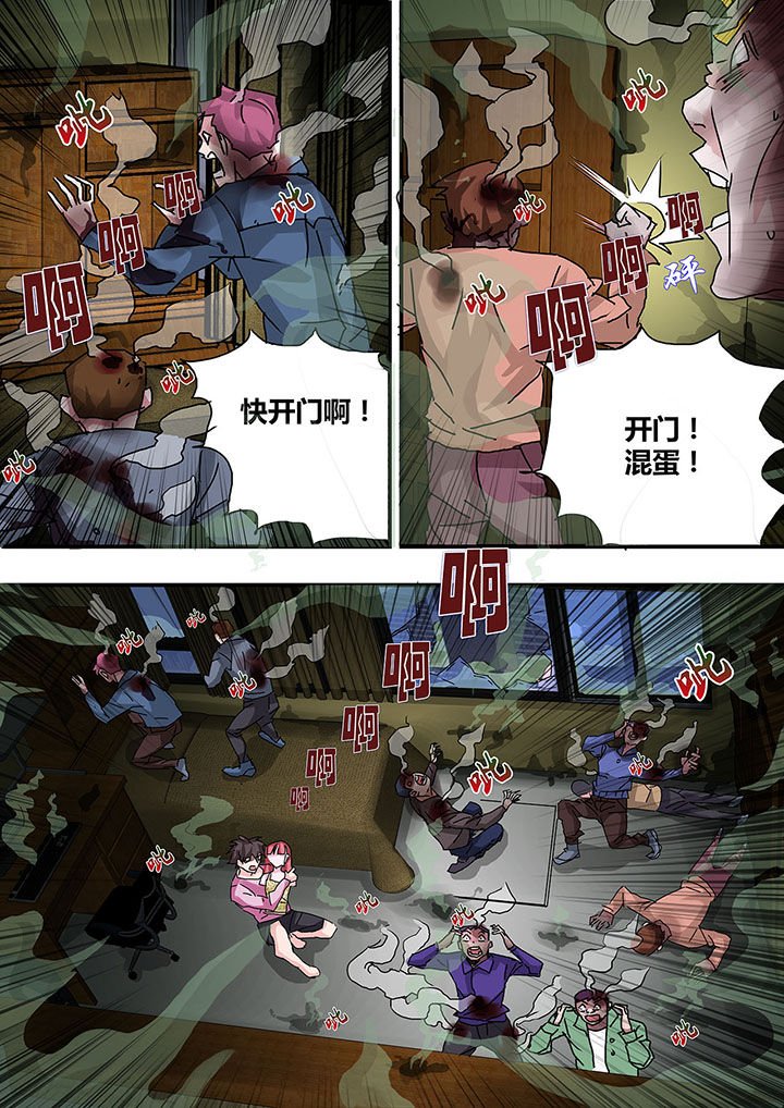 第28章：