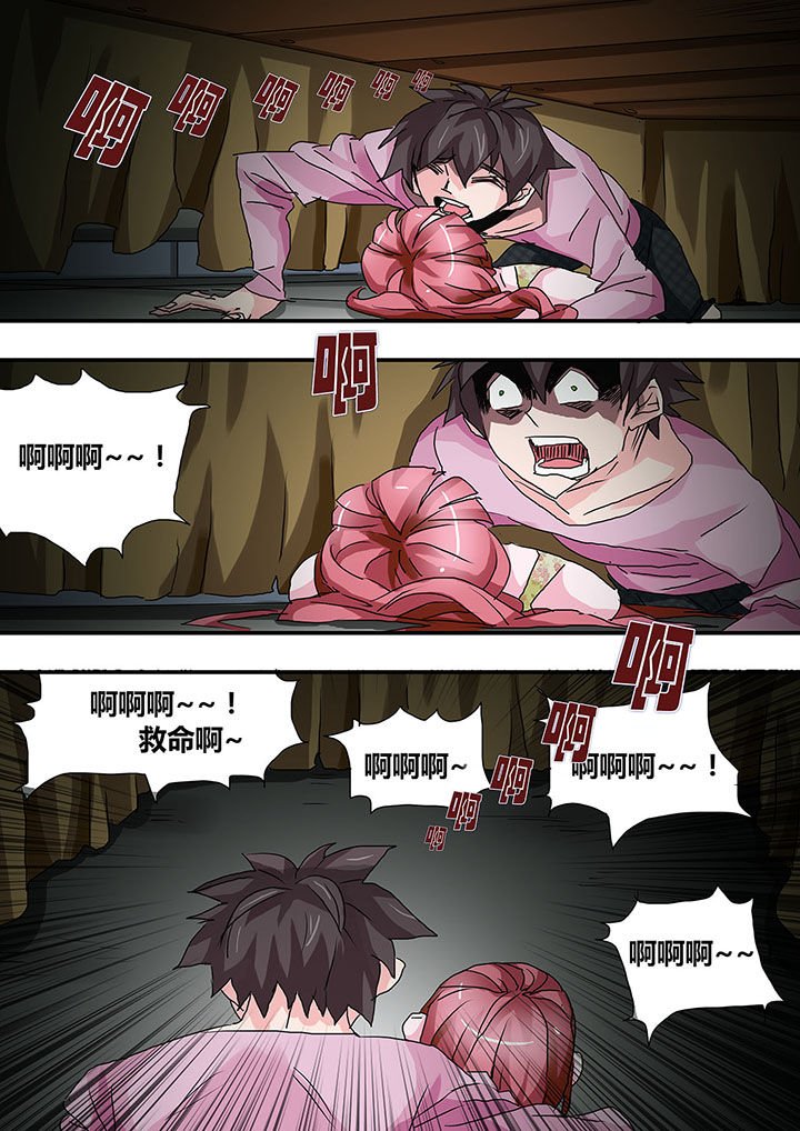 第28章：
