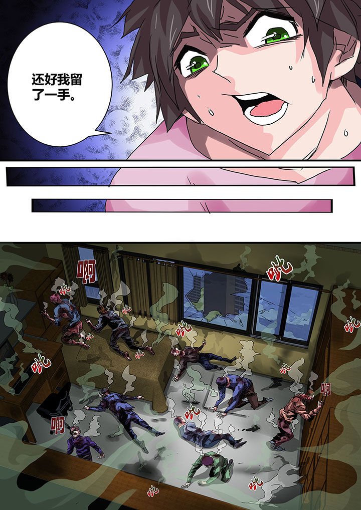 第28章：