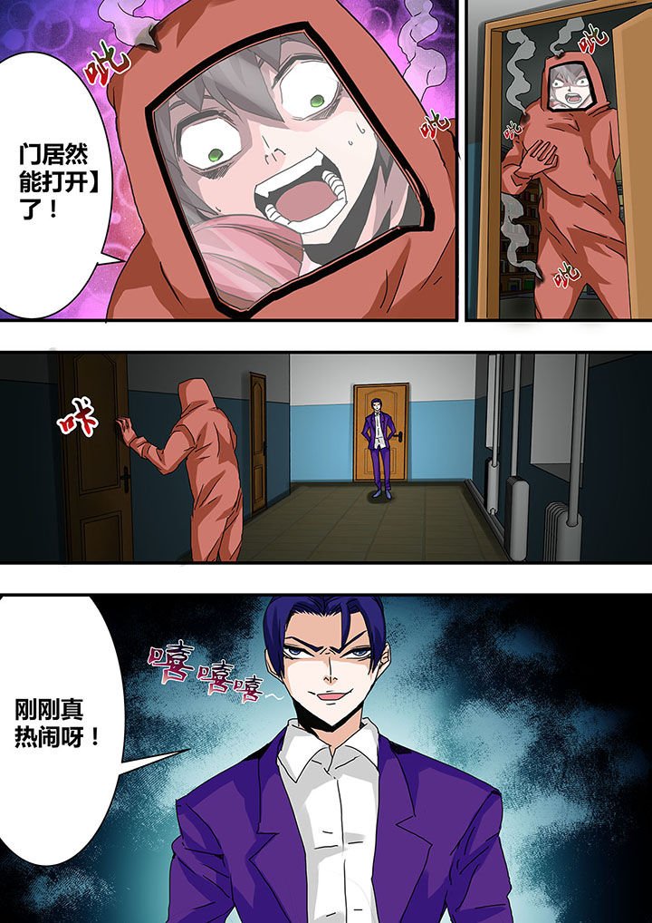 第29章：