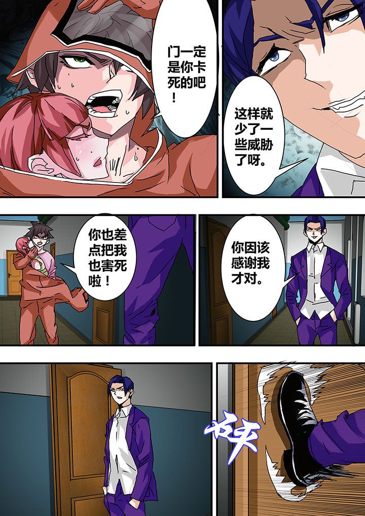 第29章：