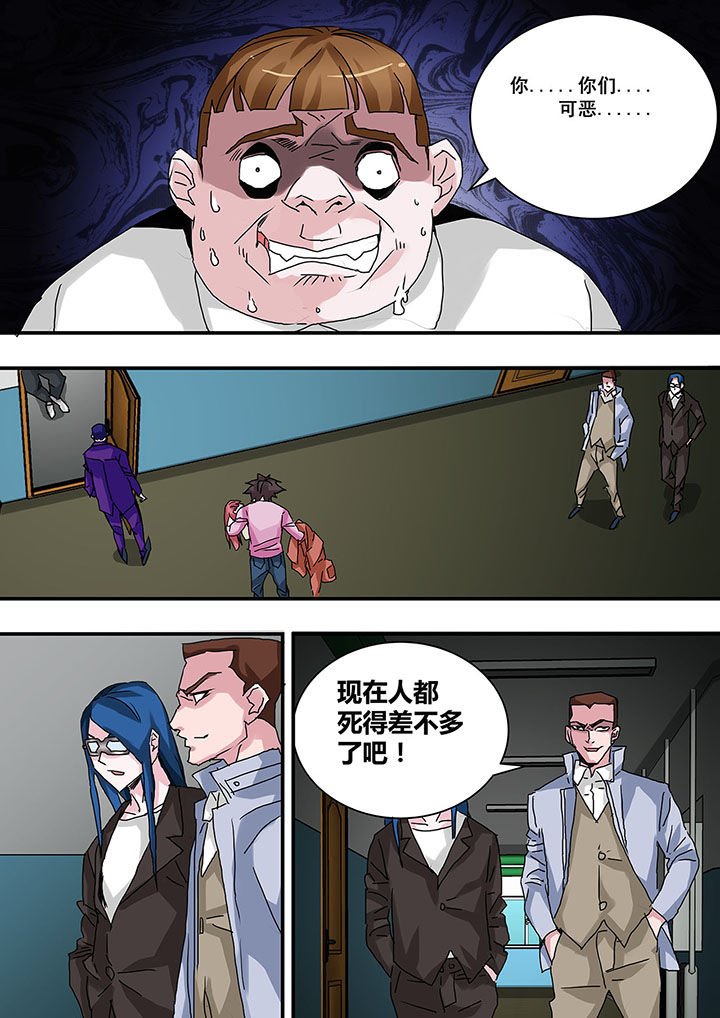 第29章：