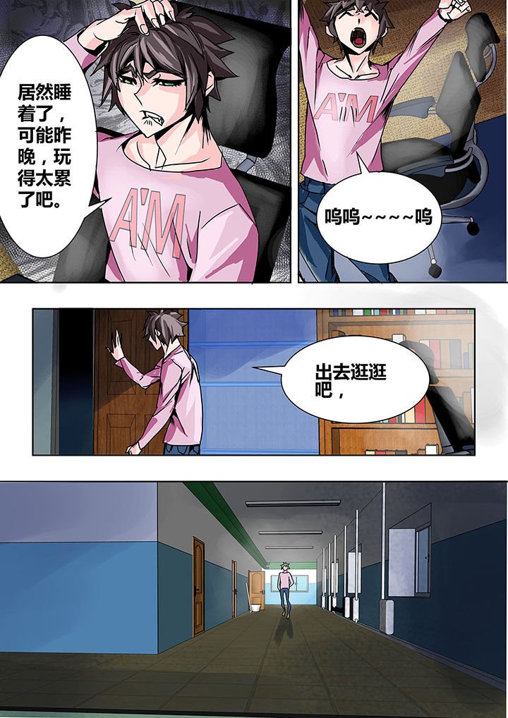 第3章：