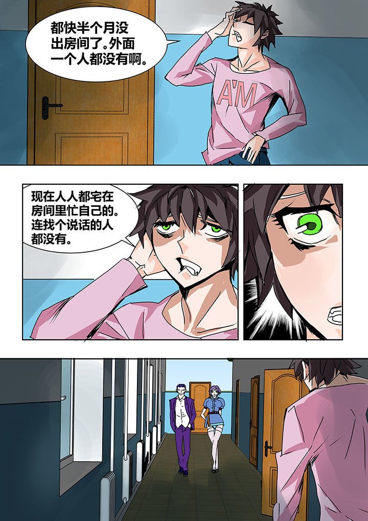 第3章：