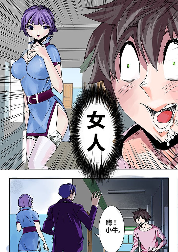 第3章：