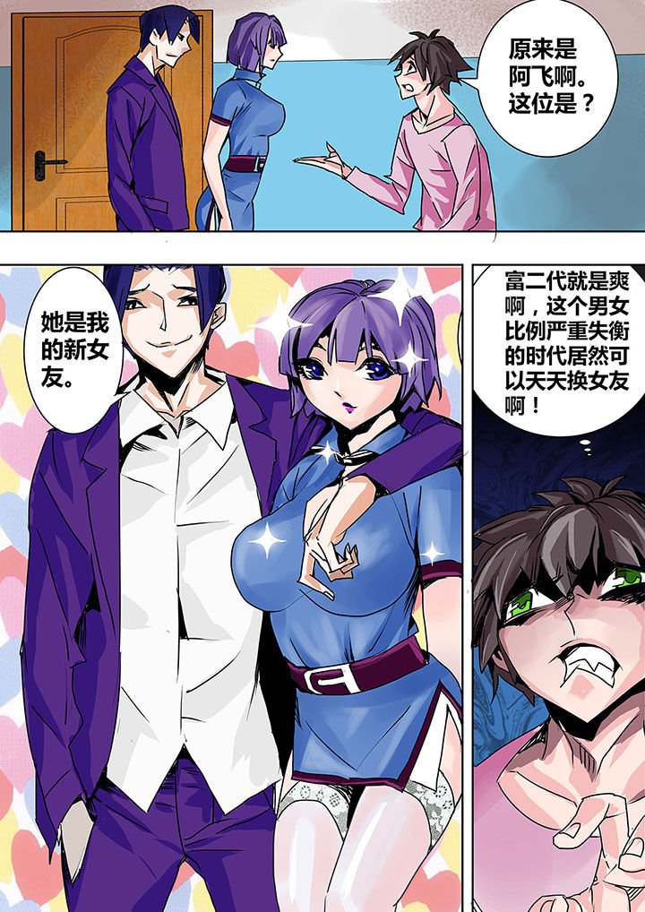 第3章：