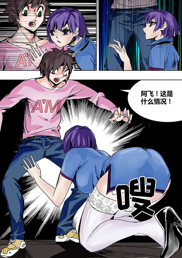 第3章：