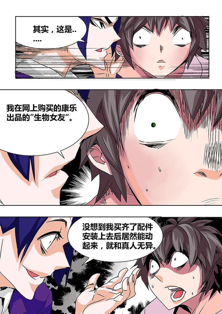 第3章：