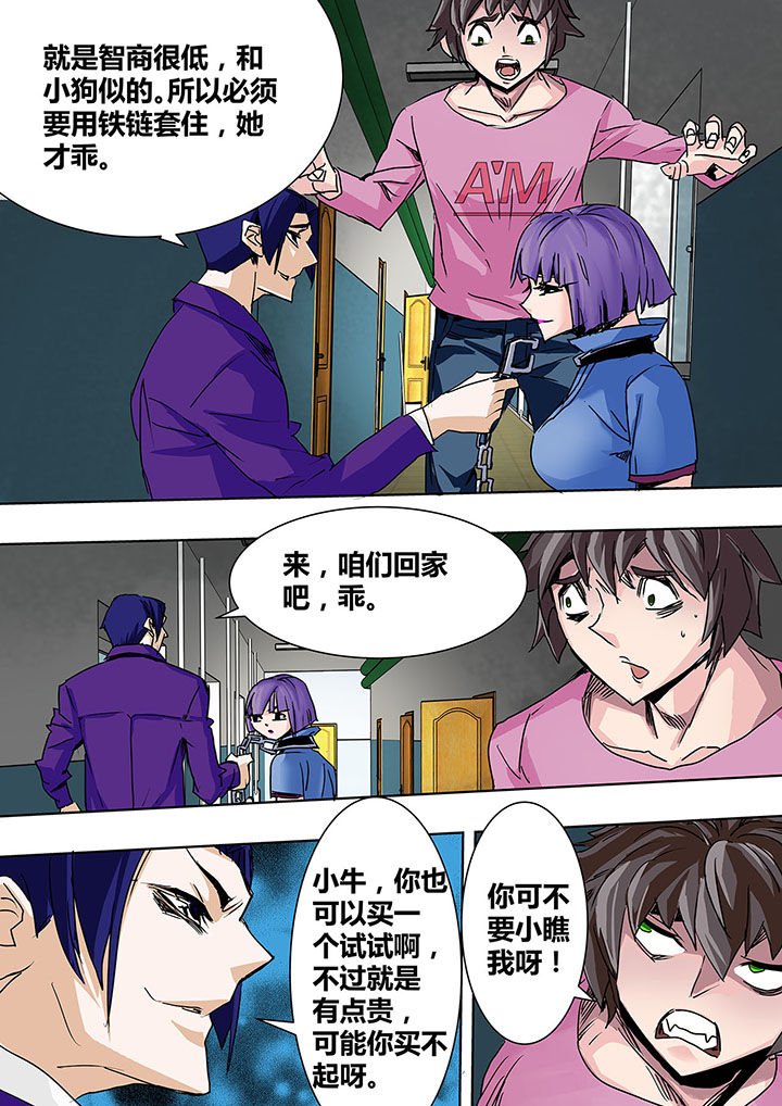 第3章：