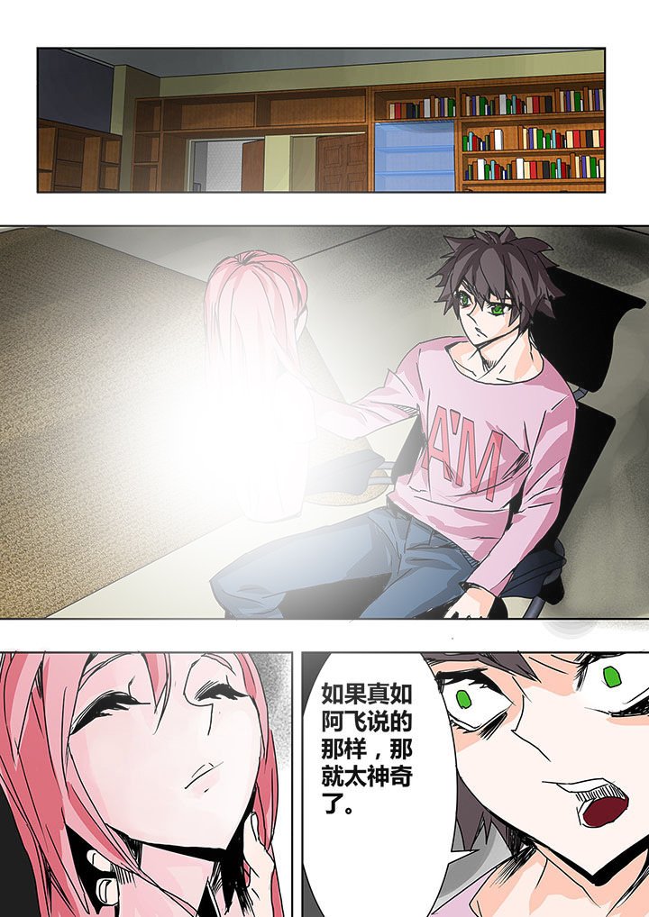 第3章：